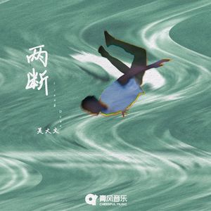 亲孑伦XX❌Xⅹinin-动漫
