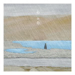 亲孑伦XX❌Xⅹinin-动漫
